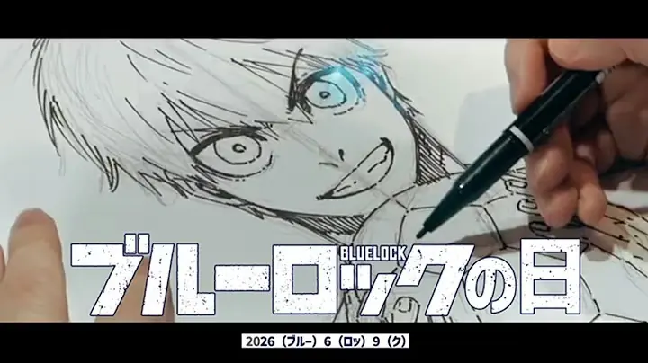 Fotograma oficial del video especial de Blue Lock publicado con el anuncio de Neo Egoist League