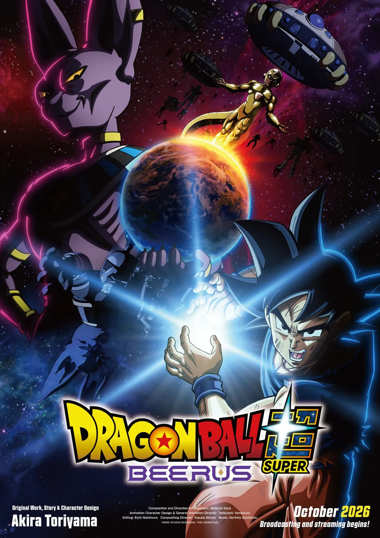 Visual Super Surge de Dragon Ball Super: Beerus con Goku, Beerus y personajes de la serie