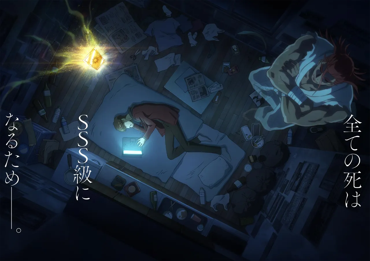 Visual oficial de SSS-Class Revival Hunter