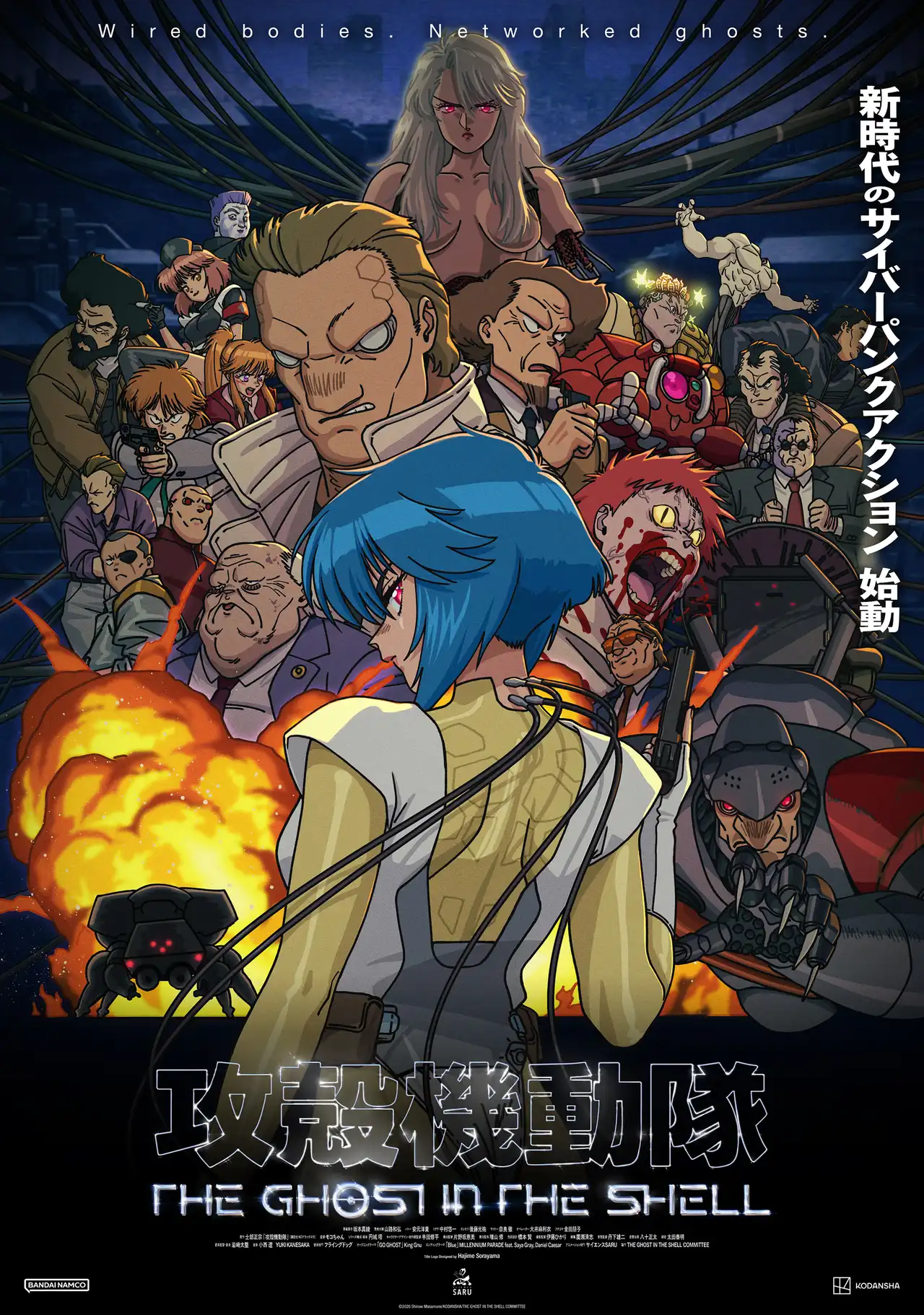 Motoko Kusanagi y la Sección 9 en el cuarto visual oficial de The Ghost in the Shell de 2026