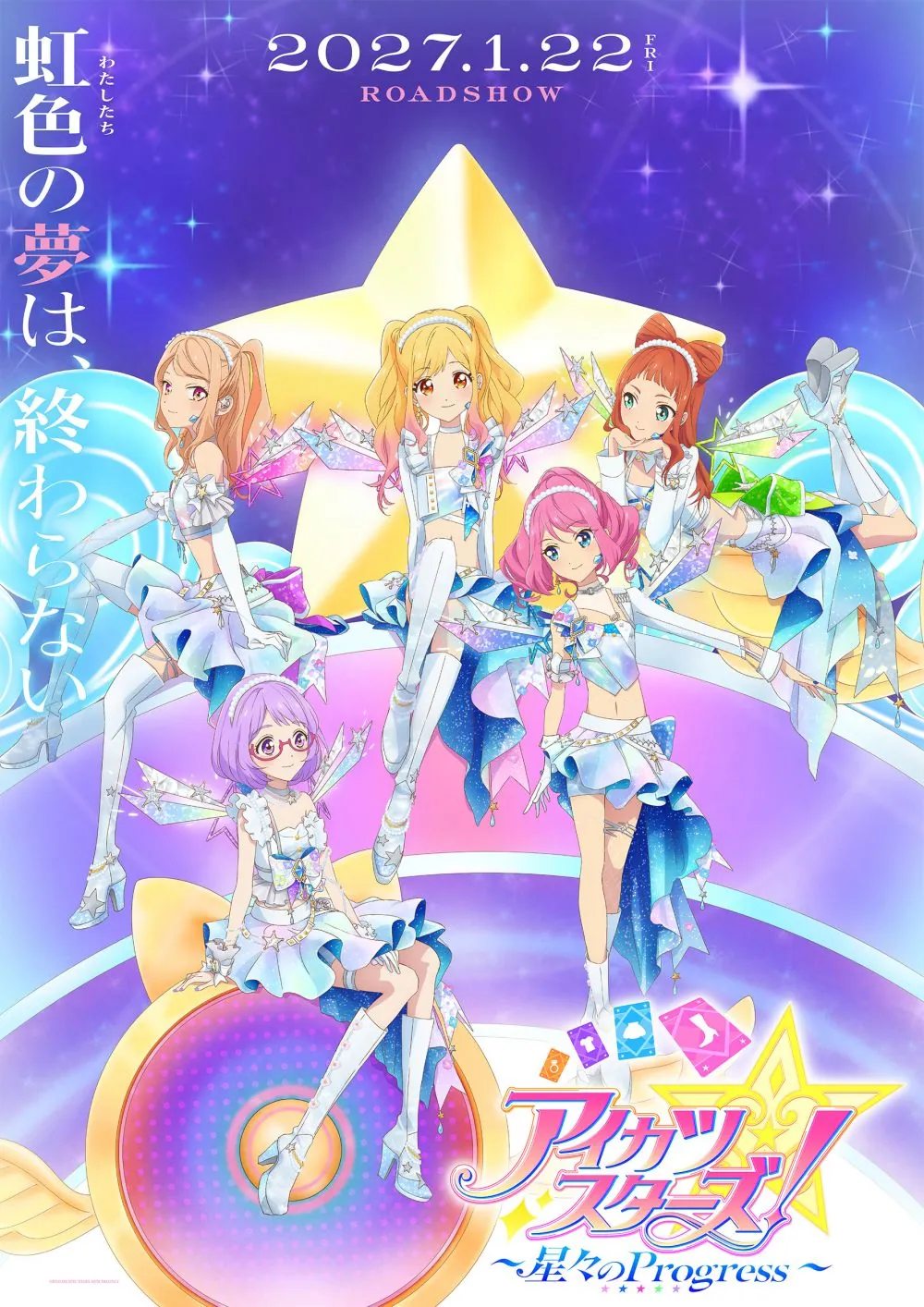 Las protagonistas de Aikatsu Stars! en el póster oficial de Hoshiboshi no Progress