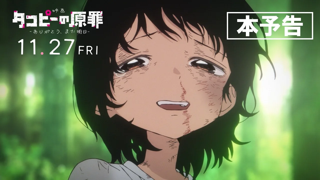 Shizuka en el tráiler principal de la película de Takopi