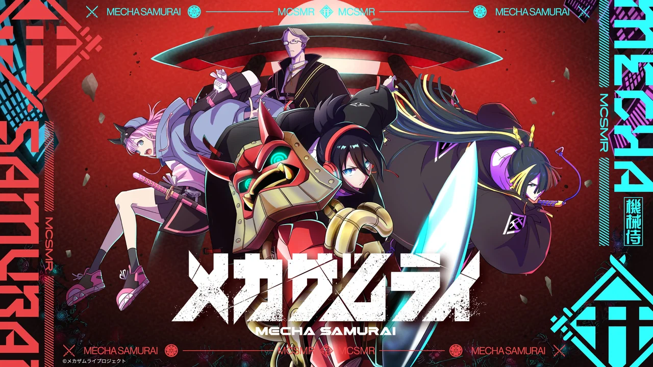 Visual principal de Mecha Samurai, con Chiaki y sus compañeros ante un portal rojo